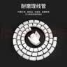HAILE包线管束线管1.6米直径16mm线缆收纳管 绕线器保护套电脑汽车电源理线器 白色LX-16-1.6 实拍图