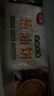 三全上海风味葱油饼900g10片装 早餐半成品即食手抓饼面点速食食品 实拍图