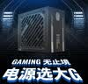 酷冷至尊(CoolerMaster)MB600LV2(智瞳)ATX台式电脑中塔机箱 钢玻侧板/拉丝前面板/280水冷位/6风扇位 实拍图
