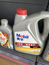 美孚（Mobil）美孚1号极光银美孚先进全合成汽机油 5W-30 SP级4L  实拍图