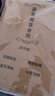 天章 （TANGO）房屋租赁合同房东版 律师认证A4二联房屋商铺写字楼出租仓库出租住房租赁安全责任协议书 实拍图