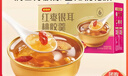 好想你红枣银耳桃胶羹8碗速食早餐粥即食粥礼品营养品 实拍图