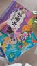 阳光宝贝 神奇涂鸦水画本清水绘画反复涂鸦书宝宝男女儿童幼儿园 梦幻花园   实拍图