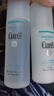珂润（Curel）保湿四件套(洁面+3号水+乳液+面霜)补水洗脸护肤品套装生日礼物 实拍图