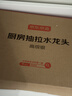 京东京造 厨房水龙头 抽拉式洗菜盆龙头 304不锈钢360°旋转冷热水3功能 实拍图