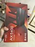 普联（TP-LINK） AX5400千兆无线路由器 WiFi6 5G双频高速网络 Mesh 游戏路由 智能家用穿墙 XDR5410易展版·玄鸟 实拍图