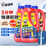 老管家管道疏通啫喱1kg*3疏通剂清洁剂马桶厨房下水道强力清洁 实拍图