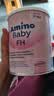 AminoBaby西班牙安心敏深度水解配方粉深度水解奶粉牛奶蛋白过敏适用 400g*1罐 实拍图