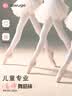 艾舞戈儿童舞蹈袜女童专业考级打底裤袜宝宝丝袜秋冬女练功专用跳舞袜子 【春秋18-26℃】白色 1双 5-9岁 (M) 身高110-125CM 实拍图