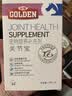 谷登关节宝24粒/盒 宠物狗狗猫咪鲨鱼软骨素 含葡萄糖胺盐硫酸软骨素 谷登关节宝 24粒*1盒 实拍图