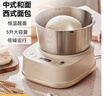 小熊（Bear）和面机家用 揉面机 厨师机 全自动多功能智能和面搅面机 面包面粉发酵醒面HMJ-A50N1 5L 实拍图