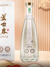 芦台春1972 酱香型白酒 53度 500ml 单瓶光瓶装 实拍图