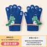 牧萌儿童手套秋冬季全指手套保暖男女童学生上学写字针织手套 深蓝色 实拍图