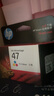 惠普（HP）47原装大印量彩色墨盒 适用hp 4825/4826打印机 实拍图