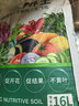 漫生活16L进口营养土通用型 种菜土养花土进口泥炭土椰糠花卉有机土壤 实拍图