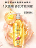 施华蔻（Schwarzkopf）金纯盈润精油洗发露400ml 无硅油洗发水 植物精油改善毛躁 实拍图