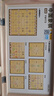 得力（deli）中国象棋套装折叠防水棋盘棋游儿童益智娱乐亲子生态原木开学礼物 实拍图