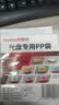 IMATION铼德 光盘专用收纳袋 光盘袋 cd/dvd/蓝光 光盘专用双面装加厚PP袋 50张/包 实拍图