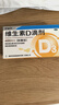 星鲨维生素d3滴剂30粒*5盒装儿童岁促钙吸收+碳酸钙d3咀嚼片青少年钙片儿童3-4-11-13-17岁助长高骨骼发育48粒 实拍图