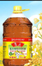鲁花 【保真菜籽油】食用油 低芥酸特香菜籽油 6.18L   物理压榨 实拍图