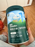 英氏婴幼儿高铁米粉糊维C加铁原味258g宝宝辅食低敏6-12个月老爸抽检 实拍图