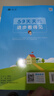 儿童节2026春53天天练四年级下册小学套装共6册语文数学英语人教PEP版赠3个演练场本五三天天练套装 实拍图