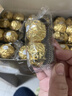 费列罗 巧克力 2粒*48条 96粒1200g 婚礼装 零食糖果 喜糖 生日礼物 实拍图