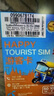 泰国原生卡happy10天无限4G/5G全速流量true手机卡+旅游攻略宝典 实拍图