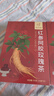 忆江南红参阿胶玫瑰红枣桂圆260g20包养生茶生理期茶包花茶 实拍图