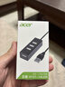 宏碁（acer）USB分线器 高速4口HUB集线器扩展  笔记本台式电脑手机一拖四多接口延长线转换器 实拍图