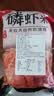 磷虾米 去头去壳磷虾米海产品干货南极磷虾海米纯肉虾仁源头直发 磷虾米（去头去壳）500g/袋 实拍图
