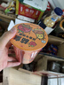 统一茄皇 阳光番茄牛肉面 杯面 85g*12杯 整箱装严选阳光番茄免煮速食 实拍图