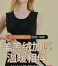 浪莎加绒加厚女士保暖背心女秋冬内穿百搭修身保暖打底内衣 实拍图