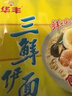华丰方便面三鲜伊面五连包泡面早餐速食休闲零食品 原味5包*86g 实拍图