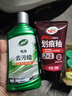 龟牌（Turtle Wax）汽车打蜡抛光补漆神器抛光蜡黑白车通用去污划痕修复套装130602-1 实拍图