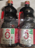 海天 0金标生抽酱油1.28L*2【特级酱油】金标系列 0添加防腐剂 实拍图