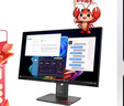 联想ThinkVision 27英寸四边微边4K屏 以太网口 Type-C 可升降旋转 T27p升级款 T27UD-40 实拍图