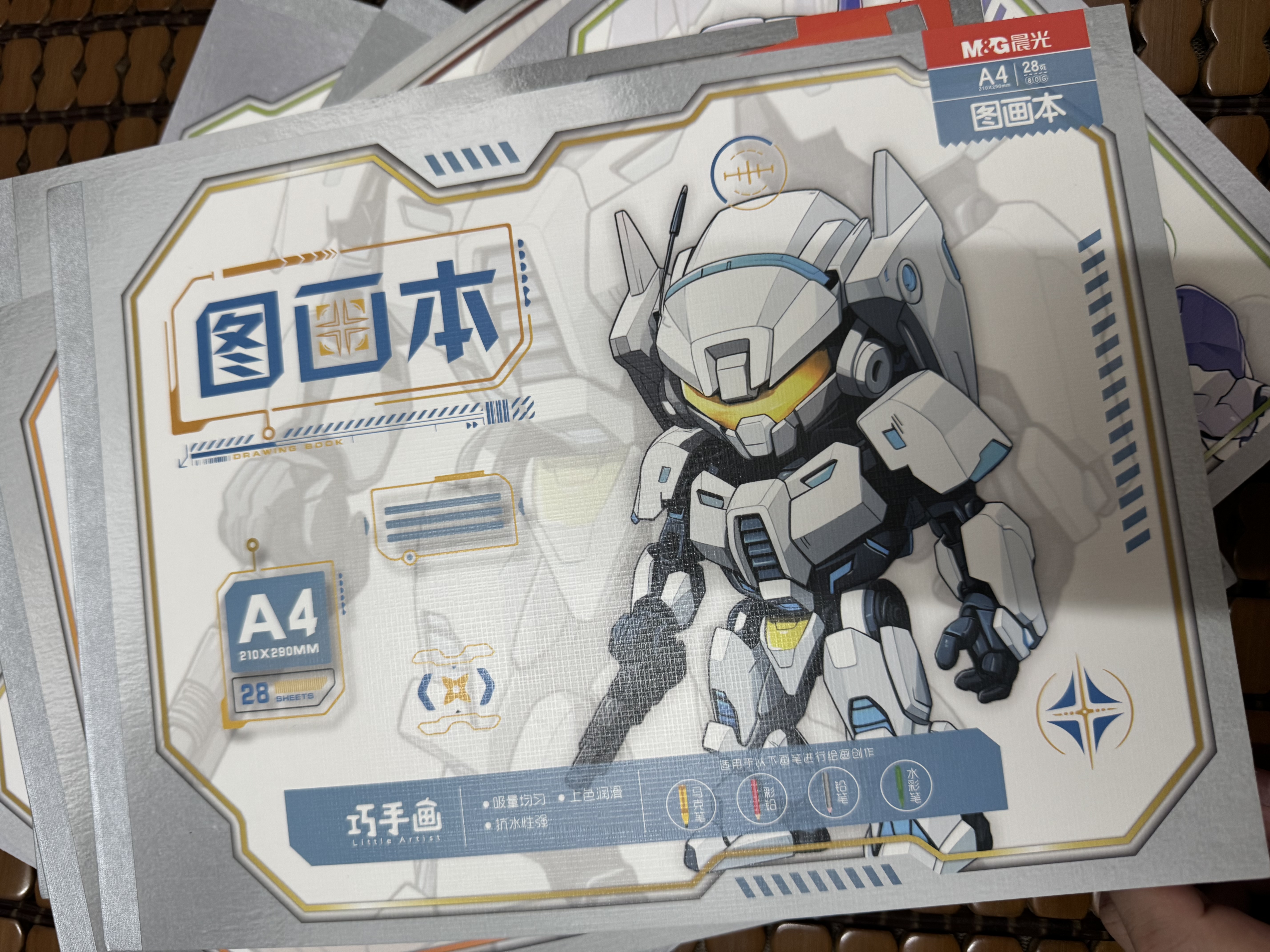 晨光（M&G）文具图画本A4儿童画画本美术本绘画本美术本小学生幼儿园一年级 集一机甲12本装开学必备 实拍图