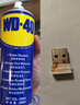 WD-40除锈剂wd40门锁润滑油机械防锈螺栓丝松动窗合页自行车链条清洁洗 实拍图
