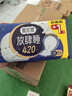 高洁丝【长夜呵护】蚕丝感放肆睡卫生巾420mm8+1片夜用姨妈巾京东自营 实拍图