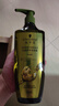 施华蔻（Schwarzkopf）生姜精华洗发露600ml  持久控油清爽蓬松洗发水 无硅油洗头膏 实拍图
