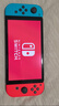 任天堂（Nintendo）【国内保税仓】Switch2/1代 OLED/续航加强日版/港版便携家用ns体感游戏机掌机 日版OLED红蓝64GB保税（赠共享会员） 实拍图