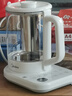 美的（Midea）养生壶 家用1.5L全自动煮茶壶烧水壶304材质智能恒温泡茶器温电热水壶办公室花茶壶煮茶器YS15P-Y2 实拍图