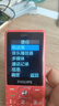 飞利浦（PHILIPS）E536 老年人手机4G全网通新款老年机超长待机大字体大声音中小学生老人专用备用按键功能机 绚丽红 实拍图