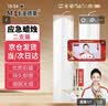 漫德莱蜡烛应急照明大号加粗白色2支装无烟防风防灾实验老式蜡烛 5*18cm 实拍图