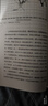 日本蜡烛图技术-套装2册（K线之父史蒂夫·尼森经典之作，现代交易技术分析和系统理论全面更新）实用图书 实拍图