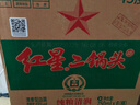 红星二锅头 大二 清香型白酒 43度 500ml*6瓶 非原箱 实拍图