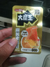 盐津铺子大魔王魔芋素毛肚火锅麻辣麻酱涮肉香辣休闲解馋独立包装零食小吃 六必居麻酱味-不辣共8包 实拍图