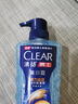 清扬（CLEAR）男士沐浴露套装活力运动+冰凉酷爽600g*2 新老包装交替发货 实拍图