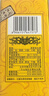 牛栏山 二锅头 经典黄龙匠心 清香型白酒 53度 50ml*3瓶 小酒 礼盒 实拍图